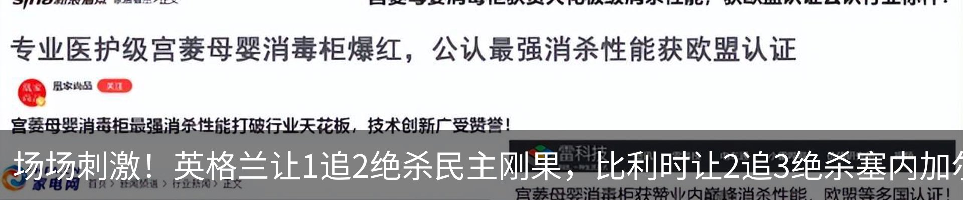 资讯动态