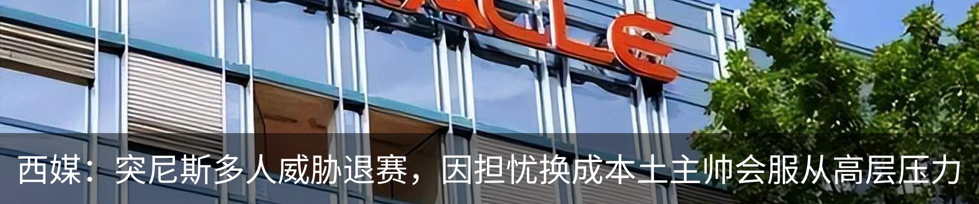 资讯动态