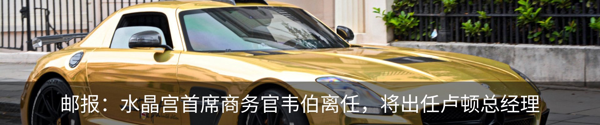 资讯动态