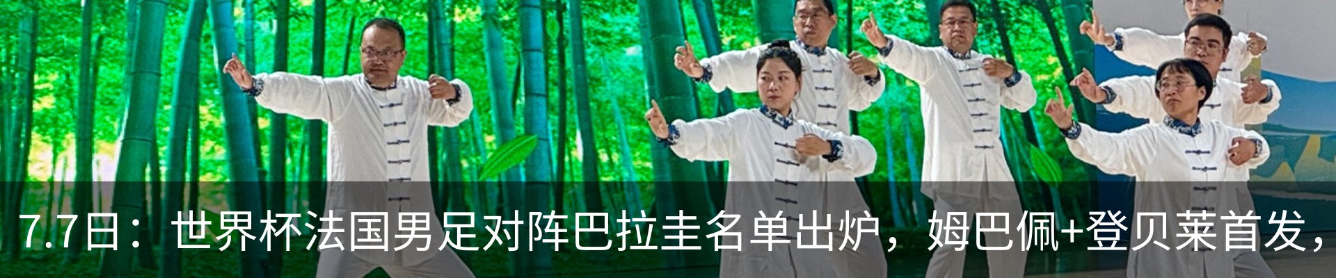 资讯动态